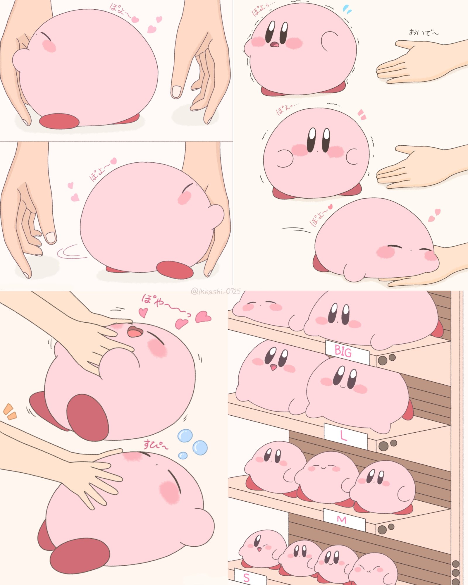 ぽよっカシ⭐️ on X: 