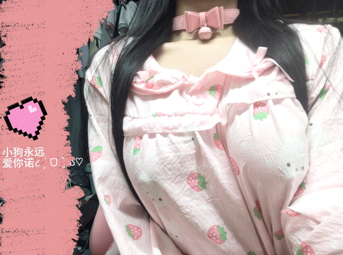 starry3319's tweet photo. 新买的粉色项圈可爱嘛~ https://t.co/TWxdQJQhmW