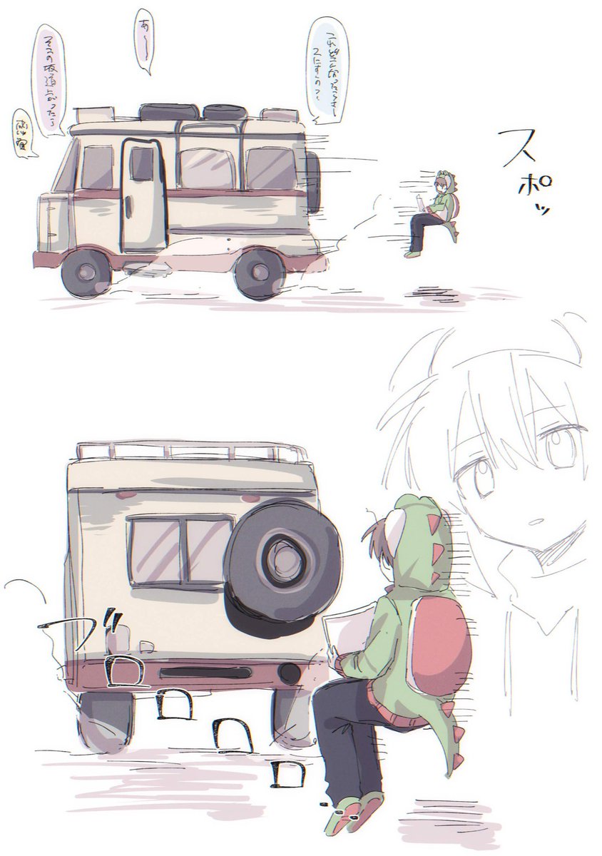 na_d973's tweet photo. https://t.co/8Dq96kYaru