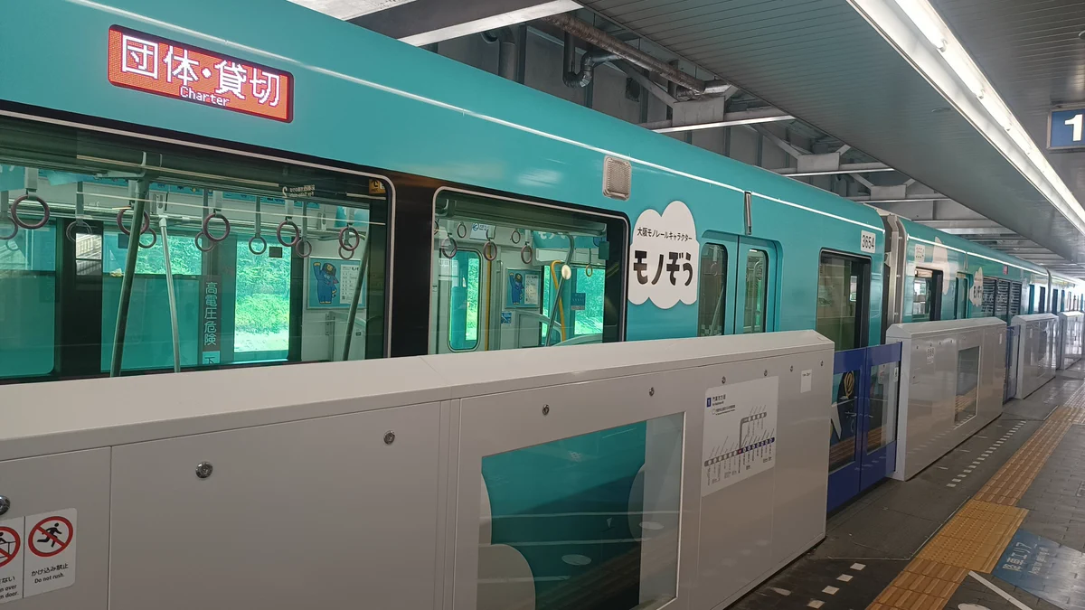 鉄道☆ワンマン(入口)プレート当時品！貴重！ 鉄道☆ワンマン(入口
