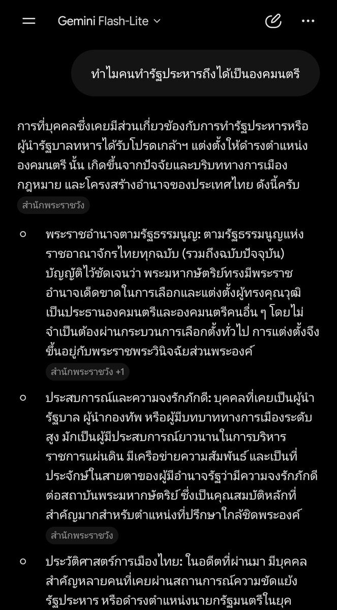 oonginlavender's tweet photo. อะ เดี๋ยวจะหาว่างั้นงี้ เทียบให้ดูกับแอพแท้ ใช้โมเดลเดียวกัน คำถามเดียวกันเป๊ะแบบก็อปวาง มันก็มีคำตอบให้นะ
#AIPassport https://t.co/HoBq2yjx4A