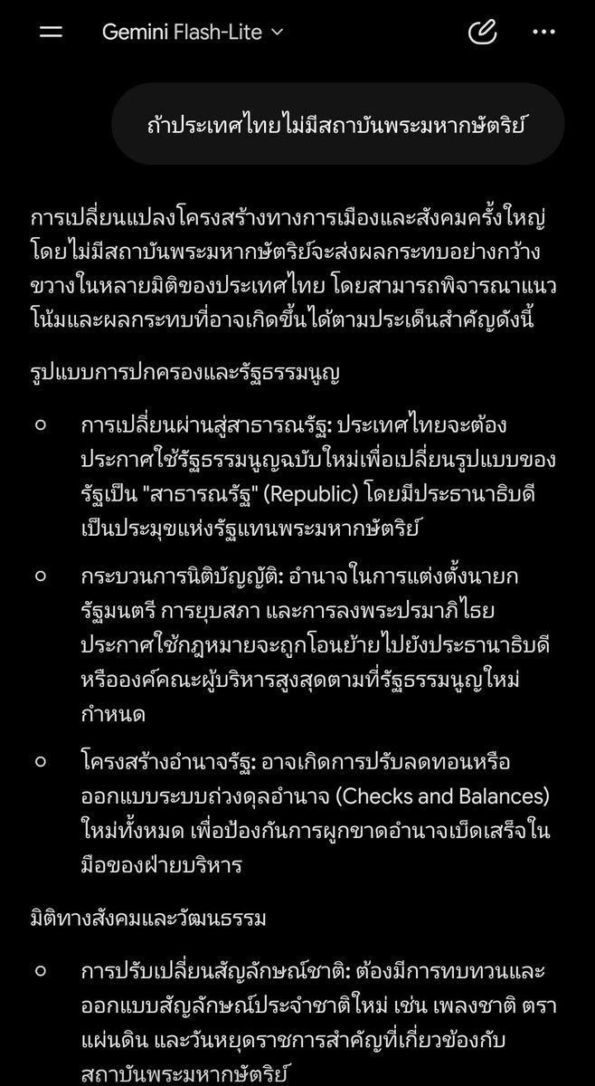 oonginlavender's tweet photo. อะ เดี๋ยวจะหาว่างั้นงี้ เทียบให้ดูกับแอพแท้ ใช้โมเดลเดียวกัน คำถามเดียวกันเป๊ะแบบก็อปวาง มันก็มีคำตอบให้นะ
#AIPassport https://t.co/HoBq2yjx4A