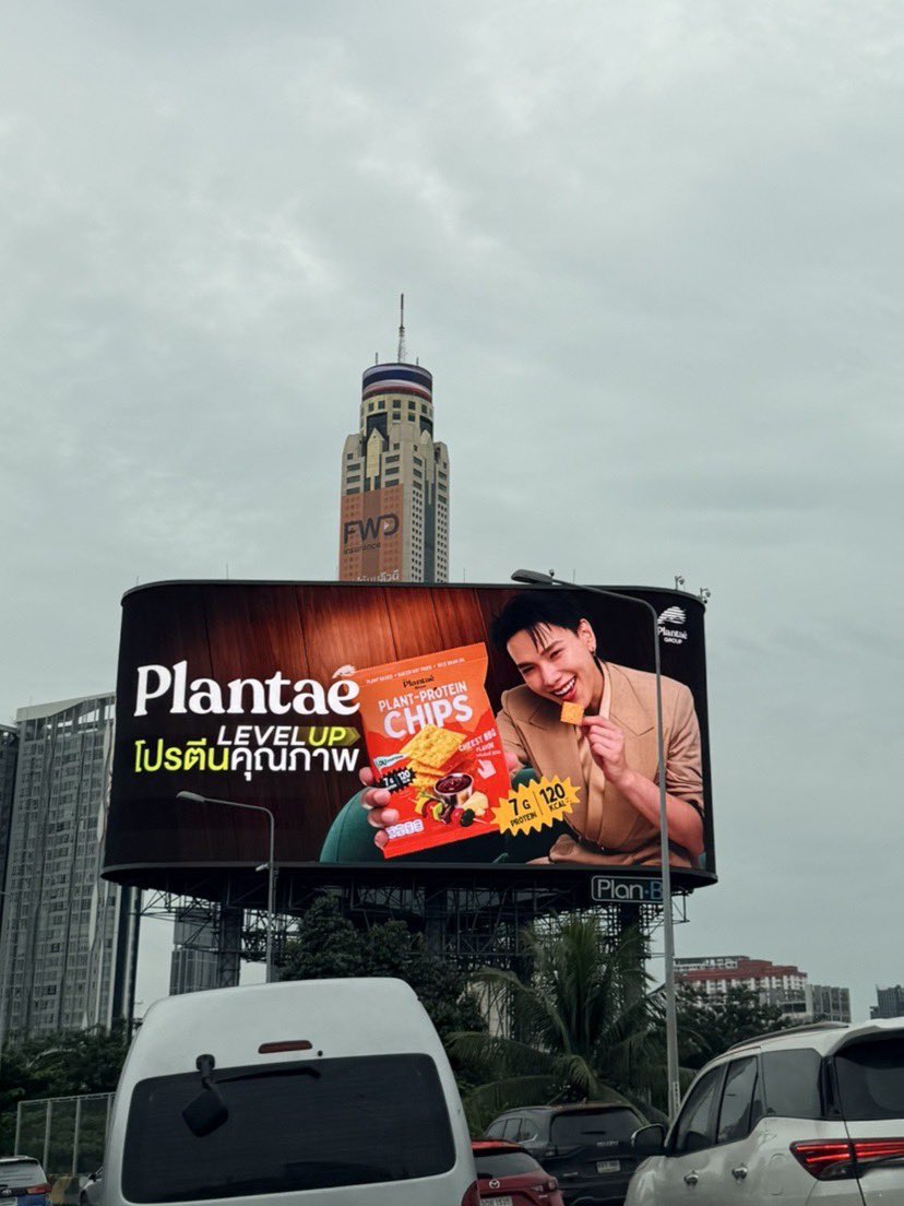 ccactusbby's tweet photo. #Plantae พาต้าห์อู๋ขึ้นแพลนบีทั่วกรุงเทพเลย บิลบอร์ดใหญ่ บนบี ในลิฟท์ พี่แพลนเต้เหมาหมด เป็นการเปิดตัวพรีเซนเตอร์ที่ยิ่งใหญ่เกรียงไกรมากๆ แบรนด์น่ารักกับต้าห์อู๋จัง ไดโน่วไปอุดหนุนแล้วลงรูปติดแท็กพี่แพลนเต้กันเยอะๆ น้า ฮืออ ฟินอะ 💚🩵🧡

#PlantaeBites #PlantProteinChips 
#PlantaeLevelUpProtein #ต้าห์อู๋ 
#DAOU #oueiija @oueiija
© finnerwouldsay, purpxp