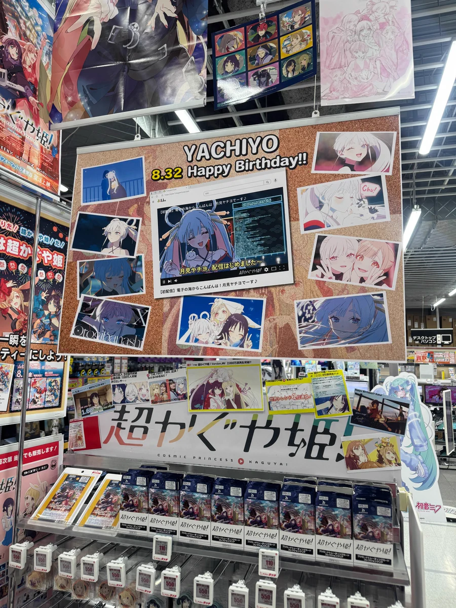 🅱️ビックカメラ大宮西口そごう店💙 on X: 