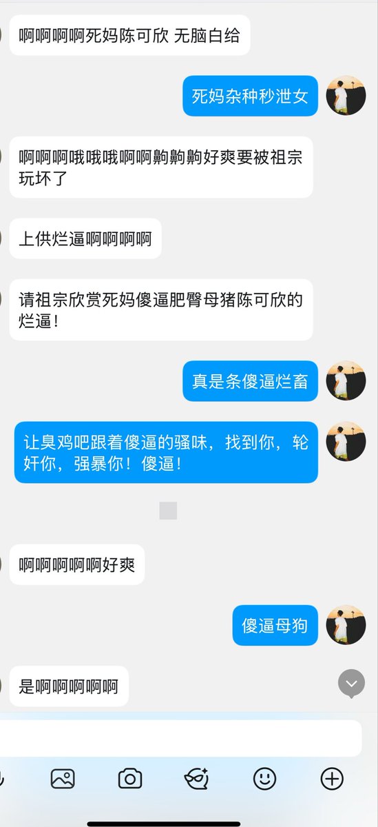c220571's tweet photo. 刚加上就翻白眼抠逼辱骂自己的傻逼贱畜母狗，天生贱种基因垃圾没资格当人的废物，犯了贱就不要自尊和脑子的畜生母蛆都是一个样～ #母狗 #母猪 #调教 #网调 #白给 #辱骂 #贡奴 #反差婊 #女大学生 #犯贱 https://t.co/SkcuQb0TTl
