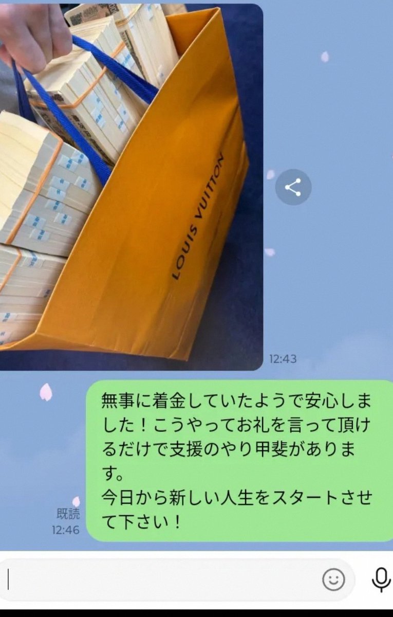 hibari98344's tweet photo. どうぞ♡

①助けてください
②いりません https://t.co/CiAS24TVOR