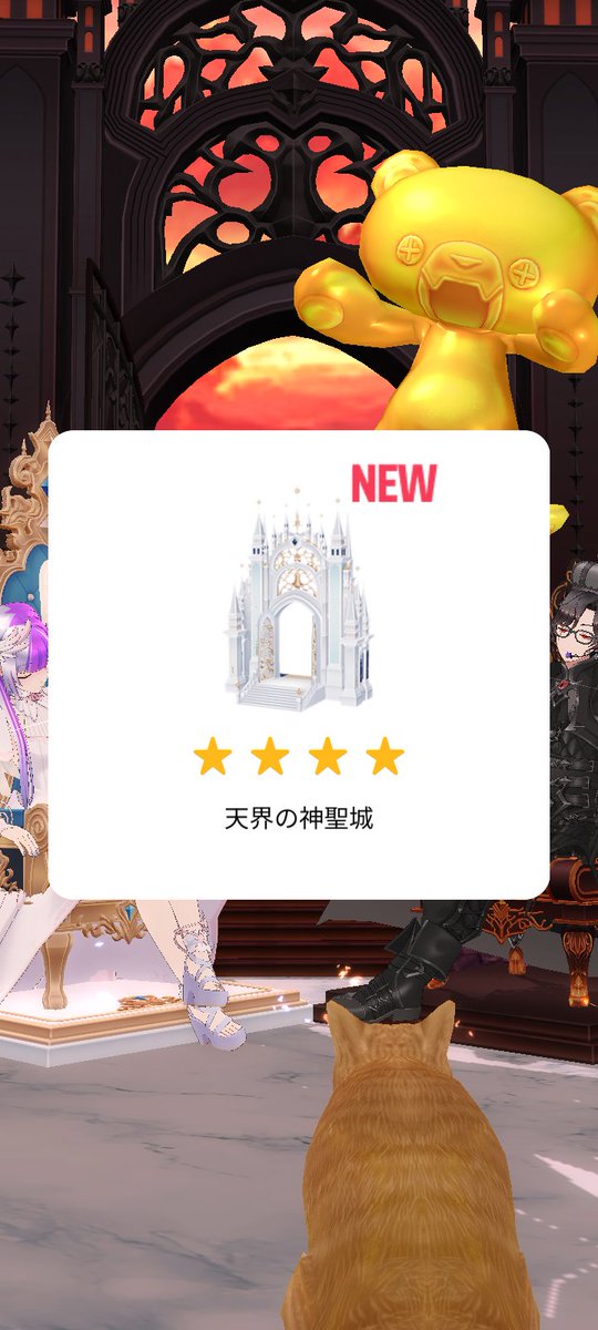 kanzaku_nazuh's tweet photo. #名楠葉トーク
0時からのガチャ枠の結果はこんな感じでした〜！！！やっと、天界コンプリートしました！！！めっっっっっっっっっっちゃ嬉しい！！！！！コインも余って自分の欲しいガチャ引いたらドンピシャでカラコンGET！！まぁ、50連は引いたかな？w https://t.co/PcAxlsXSyM