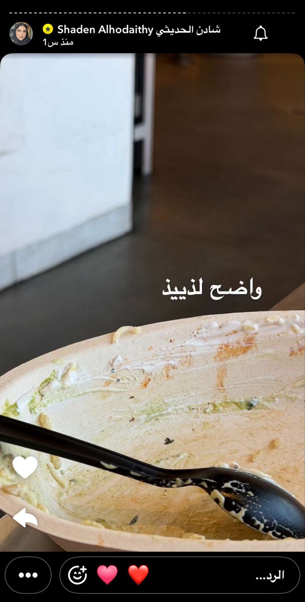 n4f1ii's tweet photo. شادن الحديثي شهر العسل عباره عن قهوة وفطور وعشاء واكل حبيبتي لو قاعده بالرياض افضل وأطيب وألذ اكل 💙 https://t.co/sZ2XSeVtRx