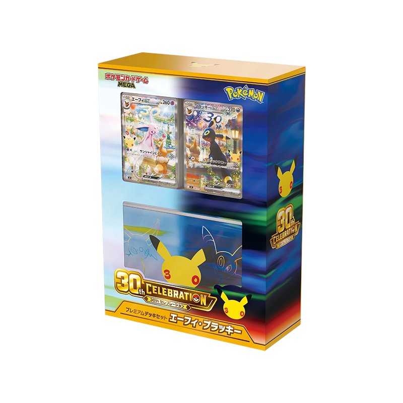 batoloco_akita's tweet photo. 【抽選販売】#ポケカ
9/16（水）発売

『30thCELEBRATION プレミアムデッキセット エーフィ・ブラッキー  』

抽選販売を下記応募googleフォームより受付開始❣
　　　　　　　↓↓↓
https://t.co/d45vKxZBlg

注意事項をご確認いただきご応募お願いいたします。
ご応募お待ちしております
 #アキロコ https://t.co/W7pcwX4buD