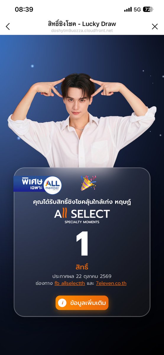 HaritGallery's tweet photo. 🥰🥰

#AllSelectxKengHarit https://t.co/4saJYALD7v