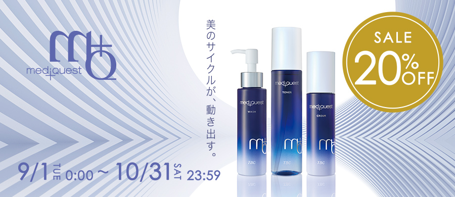tbc_onlineshop's tweet photo. メディクエスト 20％OFFセール✨
未来の素肌へつなげる積極的スキンケアブランド
【メディクエスト】が20％OFFに！
すこやかで若わかしい印象の美肌へと導きます💁🏻‍♀️

▼セール詳細はこちら
https://t.co/NxMaaxZVBU

#TBC #セール https://t.co/v8hXu1vIKM