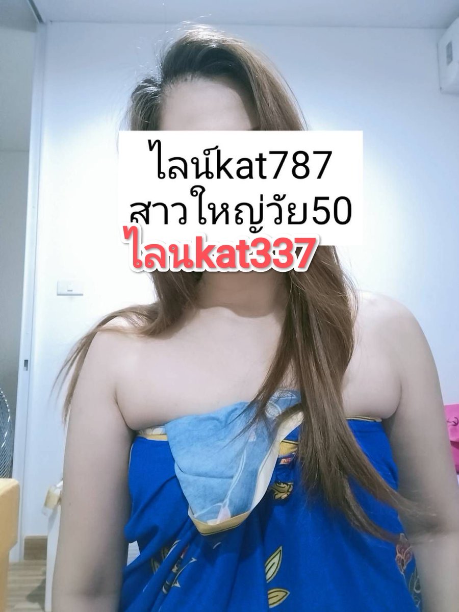 BritniBall9bl's tweet photo. ทวิตเตอร์คือx
รัก X  จ้า
🍀🌟🍀🌟
คนแก่ก็มีดีนะ
ว่าป้าไม่เด็ดเคยเสดกับป้ารึยัง 🍋
#บางใหญ่
#นนทบุรี
#บางบัวทอง #สาวใหญ่
😛ป้าอายุเยอะนะ
🏖️สาวใหญ่ ตัวเล็ก รุ่นป้า ชอบมั้ย https://t.co/iWKAv5STW2