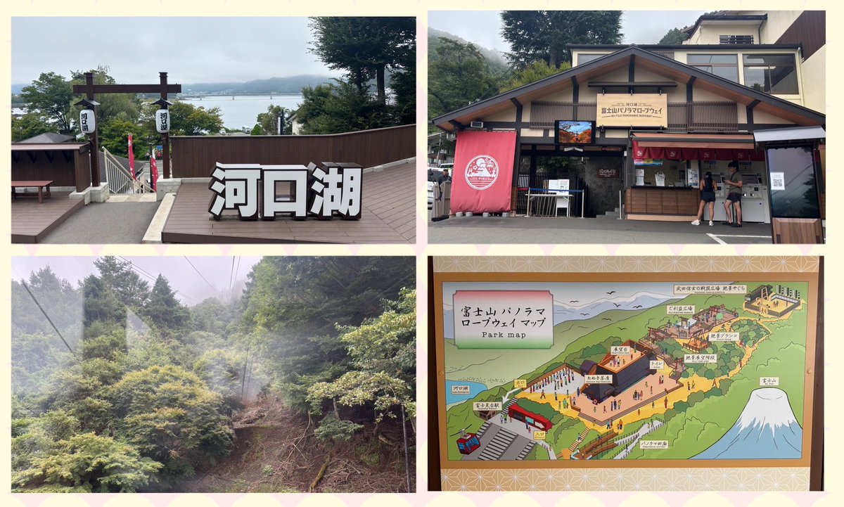kissy401035's tweet photo. 今日の一発目は河口湖富士山
パノラマロープウェイ🚠
後のことを考えて8時にチェックアウト🏨
8:30には着いたけど残念ながら霧がかってて富士山どころか全く何も見えんかった🥲
そして時間が早過ぎたせいで店も開いてないしカチカチブランコも出来んかった⤵️🥺
気を取り直して
次、行ってみよｫ〜🏍️💨 https://t.co/Jtd4JFQTt9