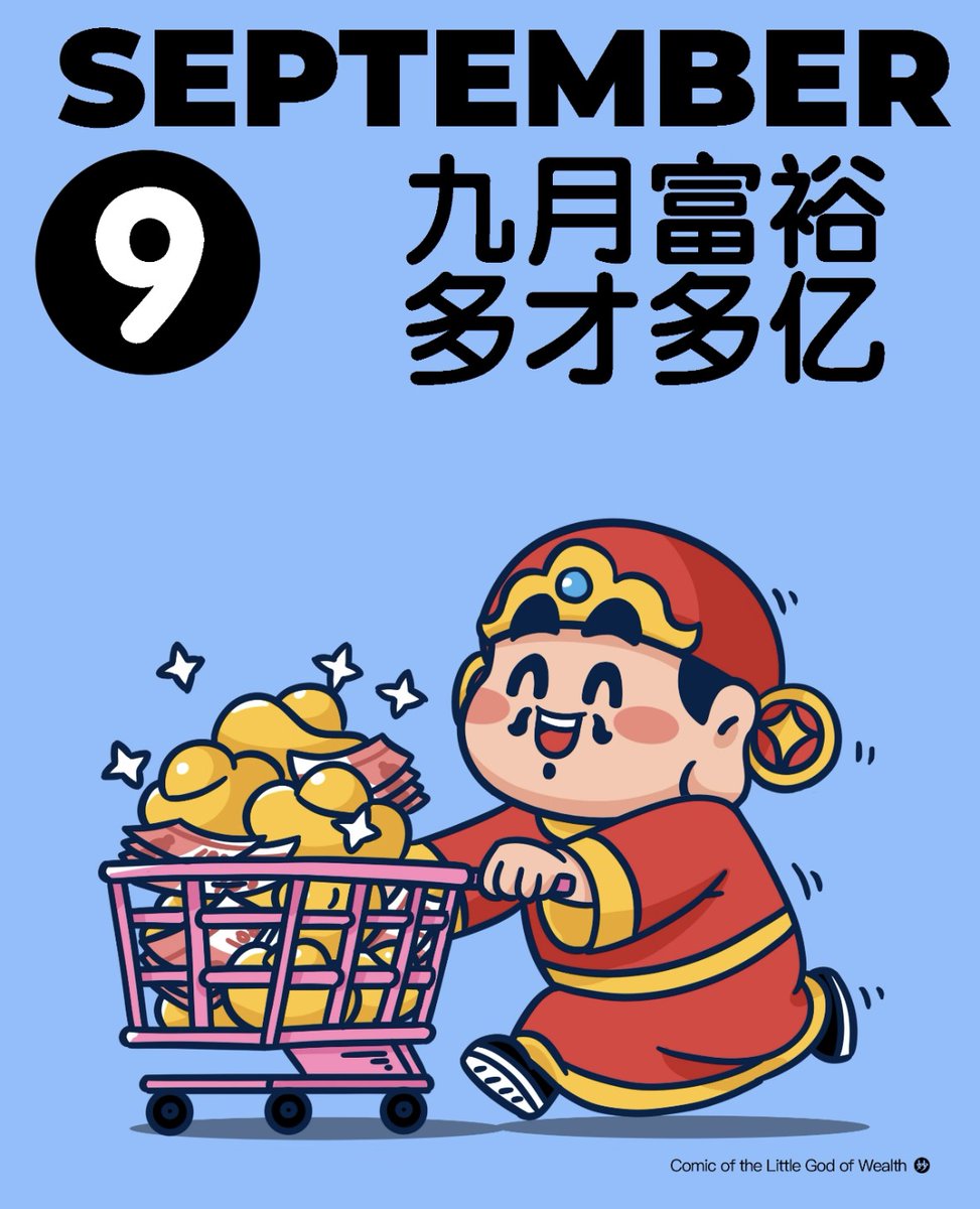 yupaopao0's tweet photo. 金九银十，9月我一定发财 https://t.co/o7AsSt3qjg