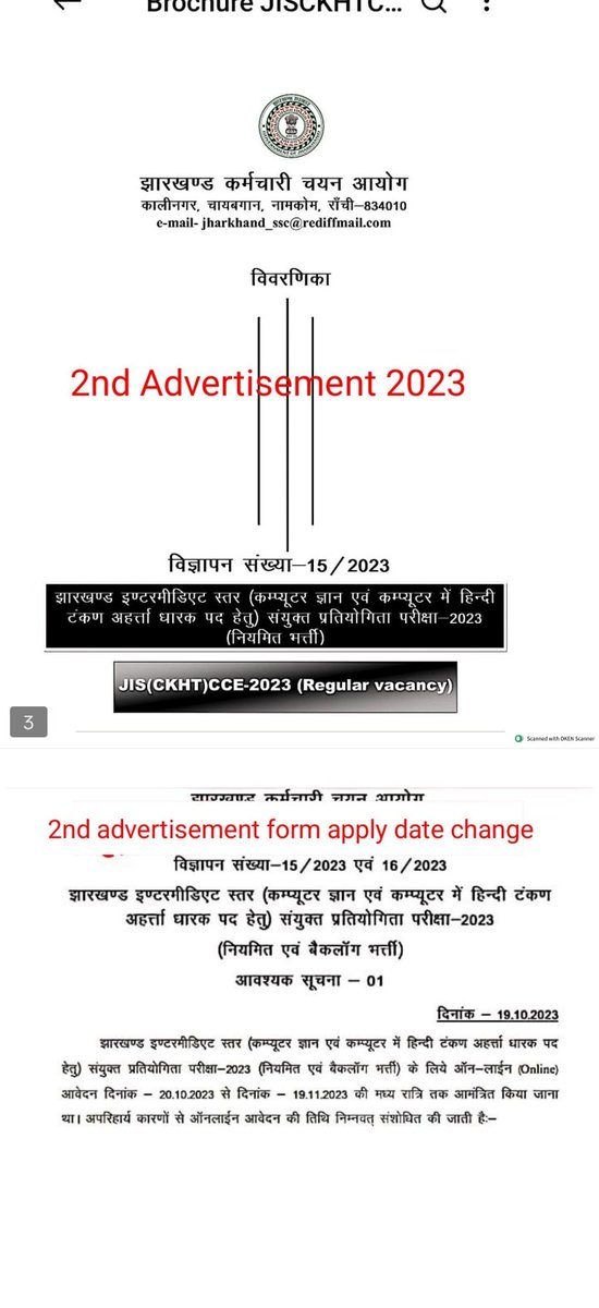 Ankitkumar15628's tweet photo. 3 साल नहीं 2022 की वकन्सी hein https://t.co/xG4D4UfpSM