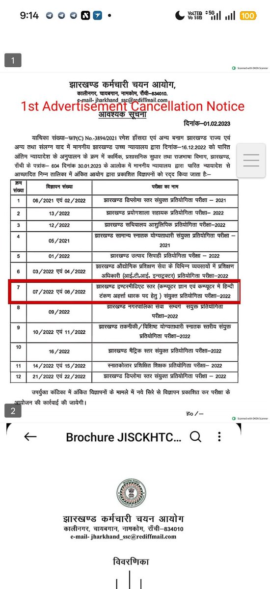Ankitkumar15628's tweet photo. 3 साल नहीं 2022 की वकन्सी hein https://t.co/xG4D4UfpSM