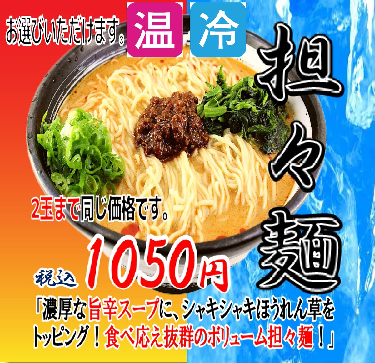 香 の 川 製 麺