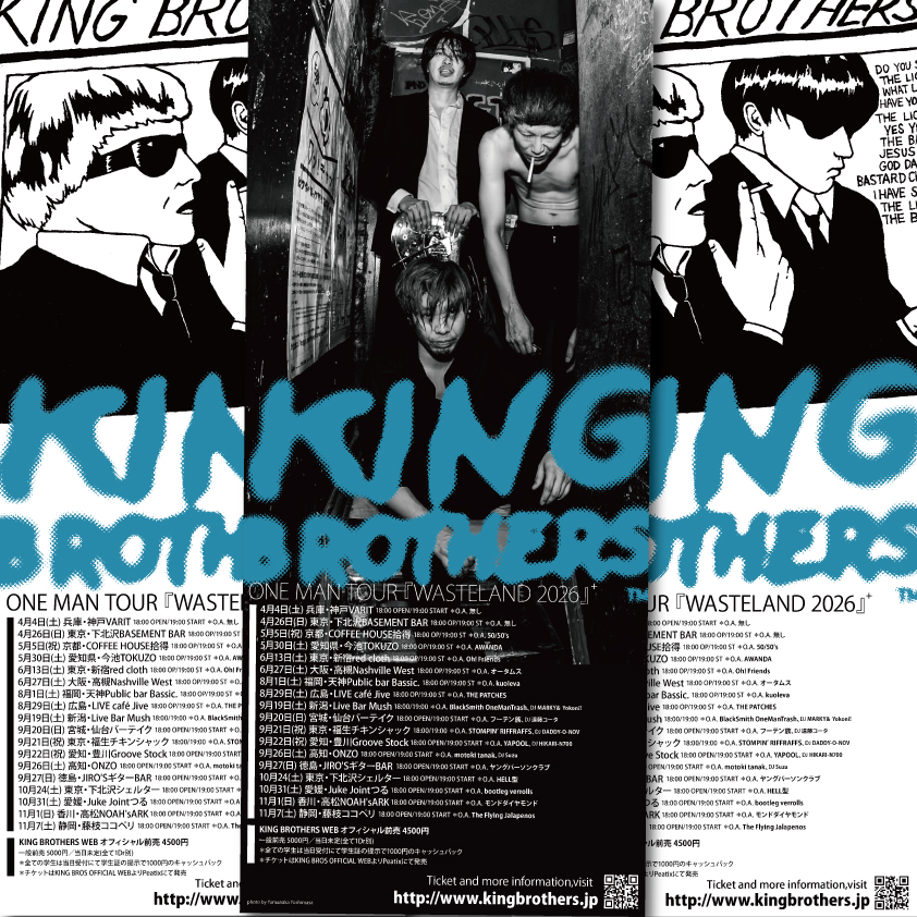 osamakyoudai's tweet photo. 【⚡️#KingBrothers ONEMAN TOUR⚡️】
#キングブラザーズ があなたの街にやって来る!
9/19(土)#新潟
9/20(日)#仙台
9/21(祝)#福生
9/22(祝)#豊川
9/26(土)#高知
9/27(日)#徳島
10/24(土)#下北沢
10/31(土)#愛媛
11/1(日)#高松
11/7(土)#静岡
🔥チケット発売中!🔥
https://t.co/lh16OmGFdC https://t.co/QE2kQAhxqP
