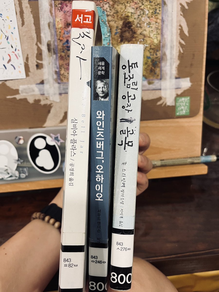 fool885's tweet photo. 9월은 이 세권으로 시작. 전부 처음 읽는 작가들이다. 실비아 플라스는 패티스미스 때문에 보존서고에서 빠져나왔다 https://t.co/nGGRhZffeP