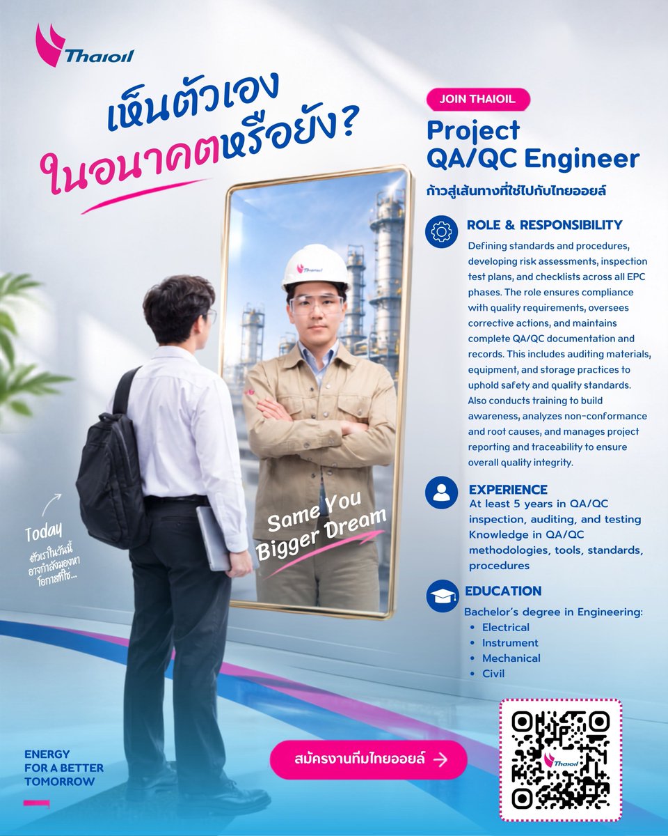 ThaioilRecruits's tweet photo. 🔍✨ เห็นตัวเองในอนาคต…หรือยัง?
ไทยออยล์อาจมีโอกาสที่กำลังมองหาคุณอยู่ 👀💙
เปิดรับตำแหน่ง 🏗️ Project QA/QC Engineer

#Thaioil #ThaioilRecruitment #ThaioilGroup #ไทยออยล์ #กลุ่มไทยออยล์ #สมัครงานไทยออยล์ #สมัครงานออนไลน์ #หางาน https://t.co/hcvO5Sak38