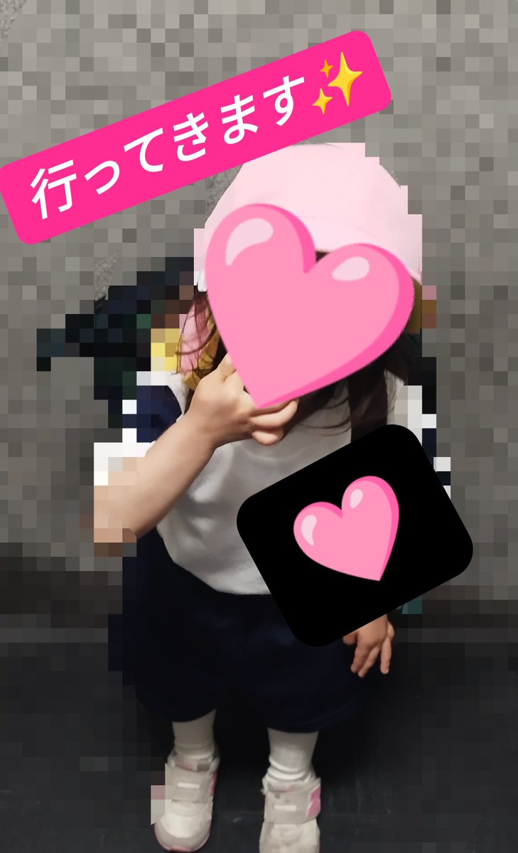 saaya358's tweet photo. 今日から二学期🌻
二学期もお友達と先生達と沢山遊んで学んで楽しんでね✨️

朝の登園中今日から２学期が始まるね✨️お友達と先生達と沢山楽しんできてね🎵と話してたら「パパとママはおしごとがんばってね！！」
「〇〇ちゃんはようちえんがんばるけん🎵」とニコニコで登園しました✨️笑 https://t.co/7AbbMbkclZ