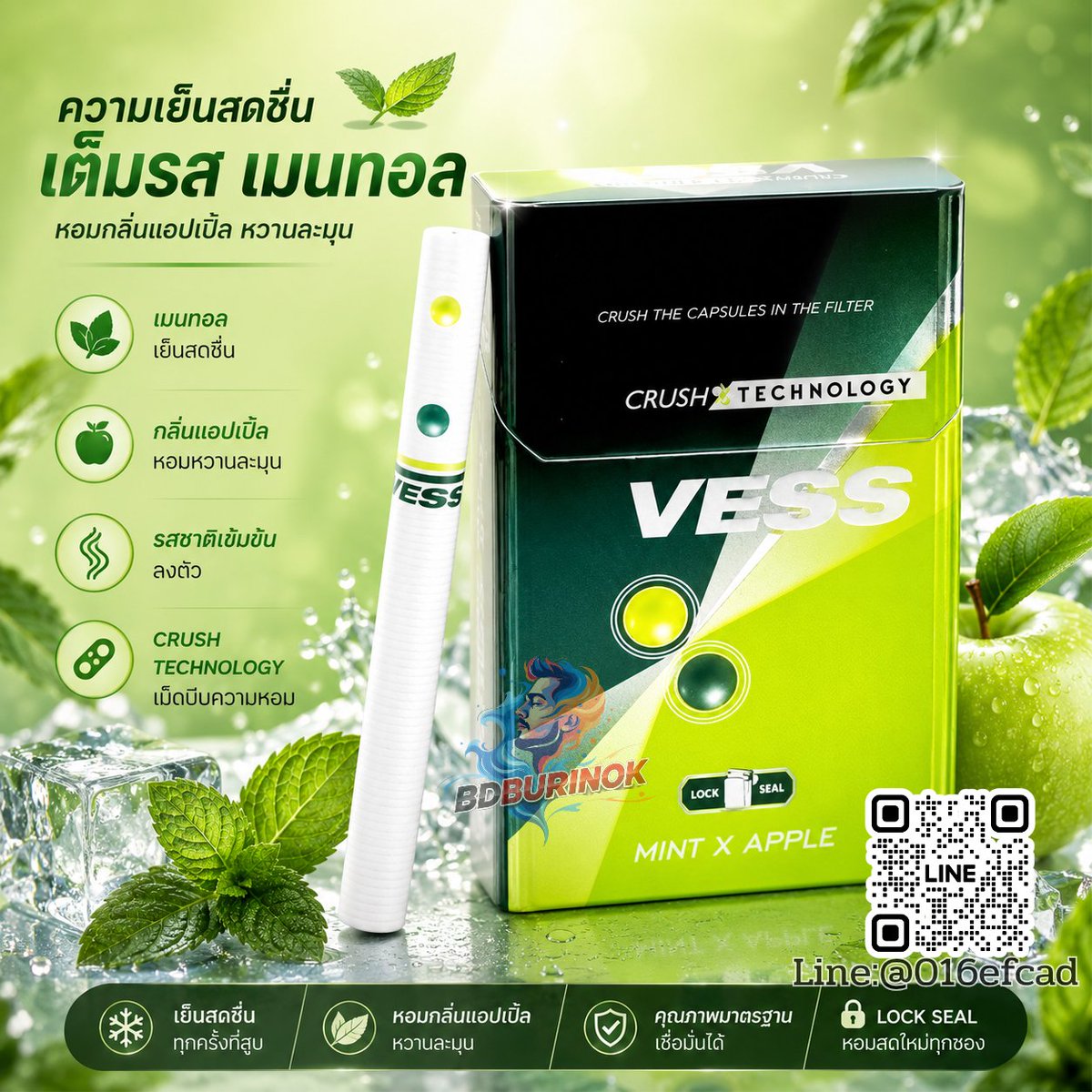 burinok24's tweet photo. 🍏Vessแอปเปิ้ลมิ้นท์

📥 สนใจสินค้า Add line : @899xchtn
💵#มีเก็บเงินปลายทาง

#บุหรี่ #บุหรี่นอก #บุหรี่นำเข้า #บุหรี่แท้ #บุหรี่ผลไม้ #บุหรี่เวส
 #บุหรี่เย็น  #บุหรี่เม็ดบีบ #บุหรี่ราคาถูก #ขายปลีกส่ง  #บุหรี่เม็ดบีบ #บุหรี่vess #เวสแอปเปิ้ล https://t.co/JibePiYZ2U