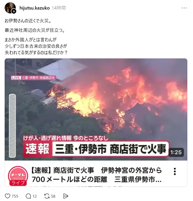 Nou_YunYun's tweet photo. 実際、どれくらい釣れるんだろうか https://t.co/U09JFWesCZ