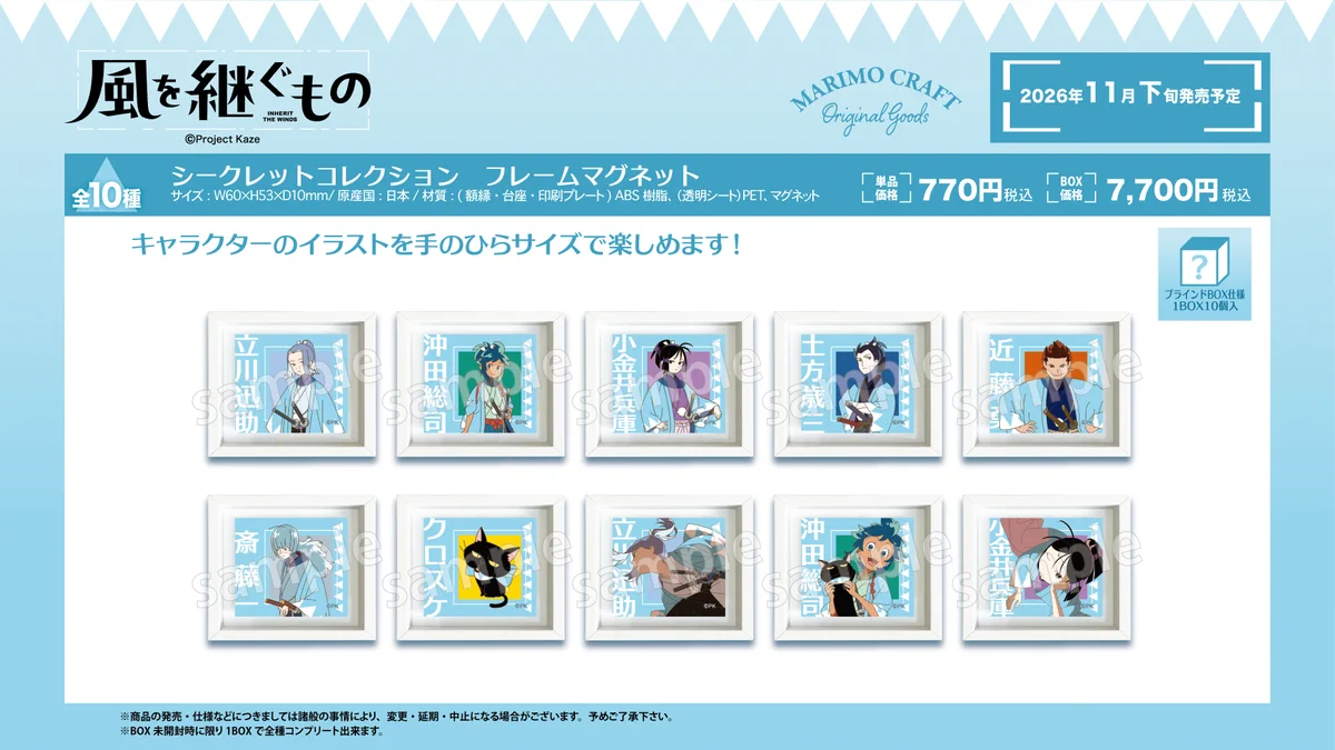【新品ケース・帯付き・盤面良好・廃盤】あっとぐみ【乙（ノ∀`*）乙】 株式会社マリモクラフト on X: 