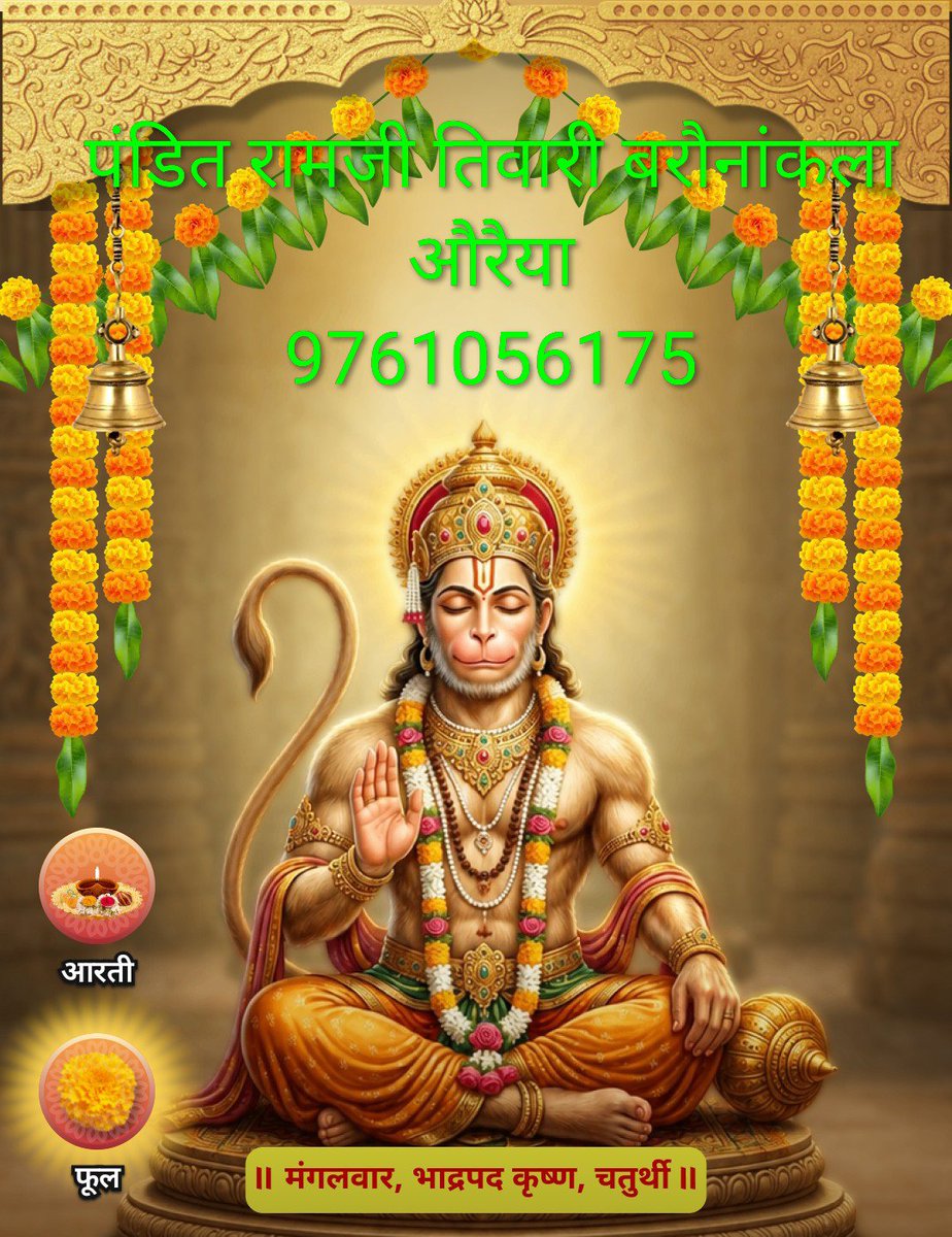 JiAcarya's tweet photo. जय श्री राम https://t.co/vVWYwyvIpo