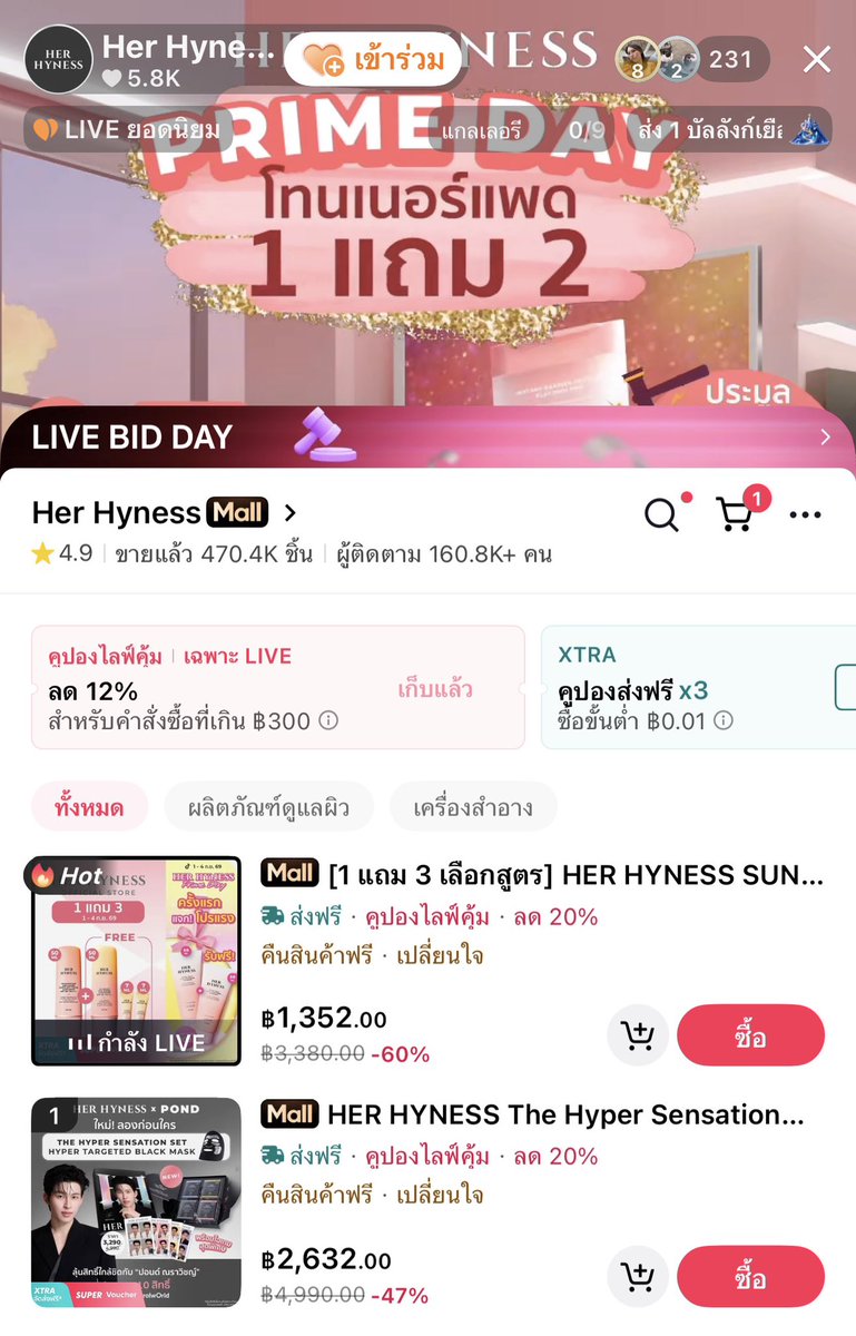 ndada2409n's tweet photo. ใน ตต เซต 10 สิทธิ์วางจำหน่ายแล้วน้าทุกคน ใครสนใจไปกดกันได้น้า ราคาดีด้วย มีลุ้นผ้าห่มปอนด์ด้วย จำนวน 100 ชิ้น 
#ppnaravit https://t.co/JKroureSD0