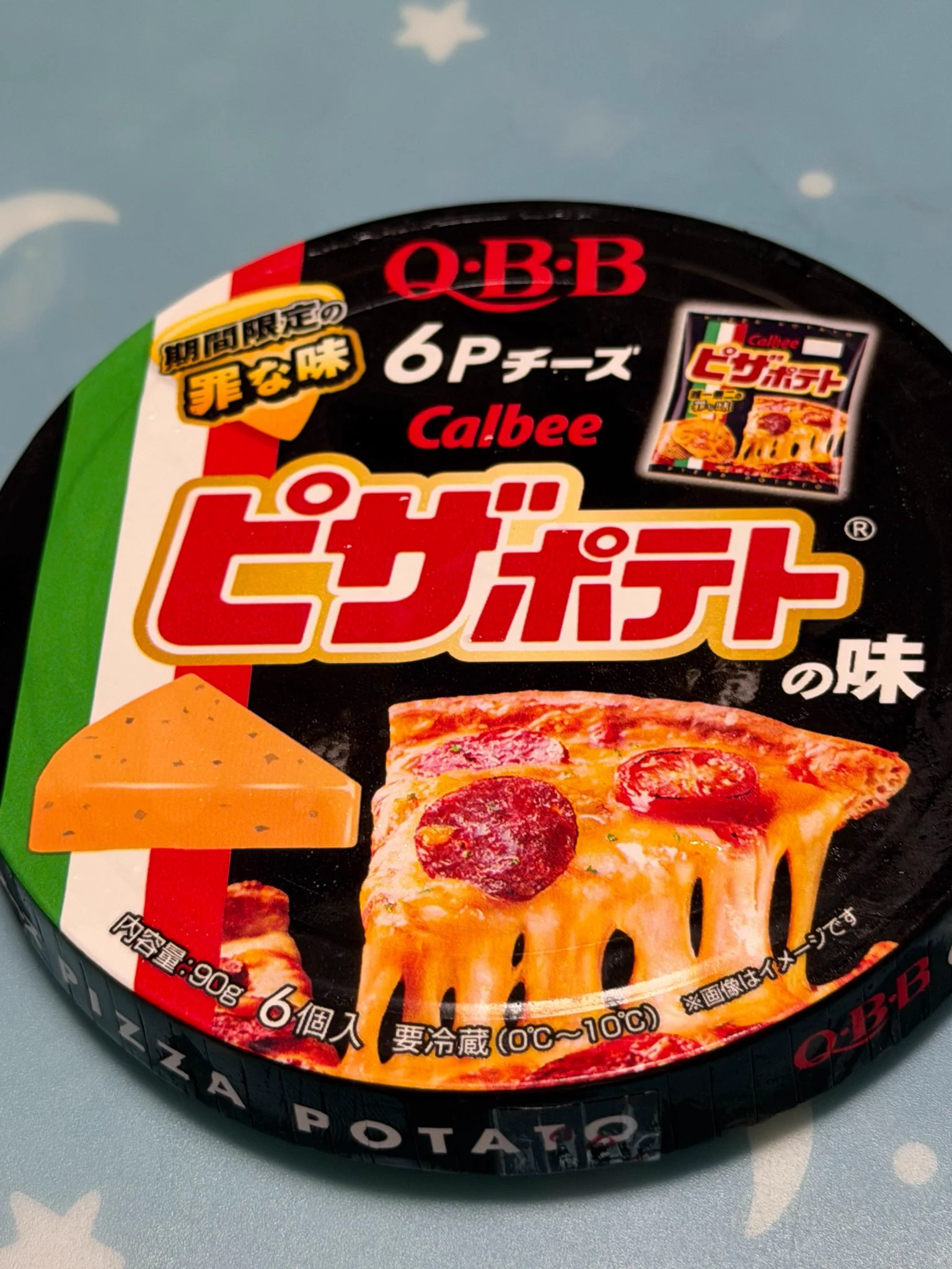 ジルカ カルビー ピザポテト セット Calbee(カルビー)公式 on X: 