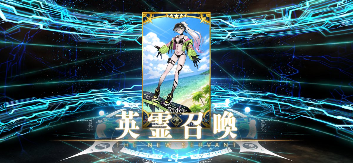 next_anything's tweet photo. ラストピースでした(　・ω・)
この夏は久々にFGO散財だった(　・ω・)
ちちゅんだけは無欲の勝利だった(　・ω・) https://t.co/cDKRQupG5j