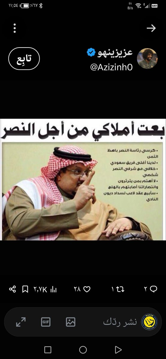 fet1481959's tweet photo. @ALMRISEUL 🤔 ابسط من البساطه...
.. طرق التفوق متواجده عند الفريقين......
... انا اعلم ان انزاقي اكبر عقلانيه...
من انج الذي رئيناه مغامر..
...
لكن المباريات الكبيره لايجب ان يغامر فيها..
السيد انج استيكو غلو..
رونالدو  تواجده في الشوط الثاني مع ارهاق الدافين يكون افضل https://t.co/LrbJaNcvTm