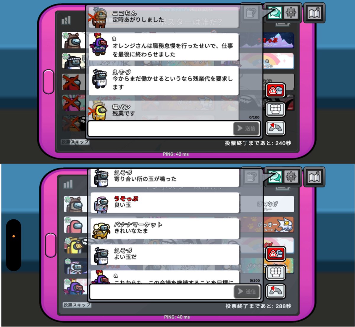 hinshi3_'s tweet photo. MOD入り英語禁止アモアスありがとうございました楽しかった！！！！！
またやろうT ˙̫ T♡
二次会タスクバトルもちゃんと勝てました💮 https://t.co/8pycKUv6aO