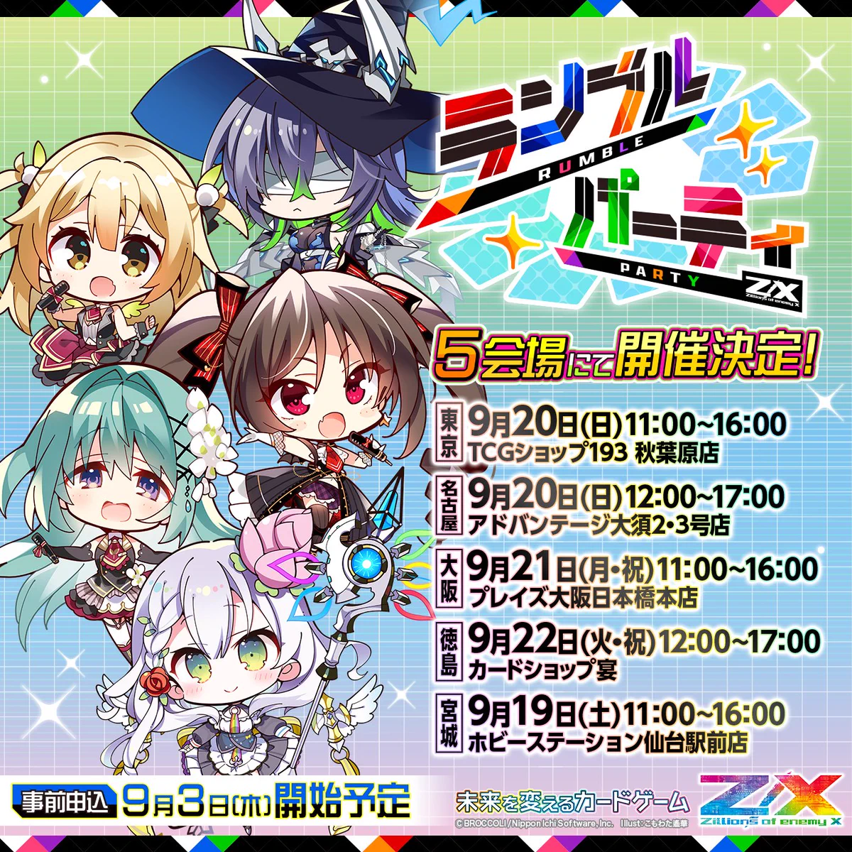 Z/X（ゼクス）公式アカウント (@zxtcg) / X