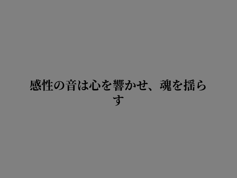 ElR023's tweet photo. ただ待つだけだ https://t.co/WoSkt3Nkru