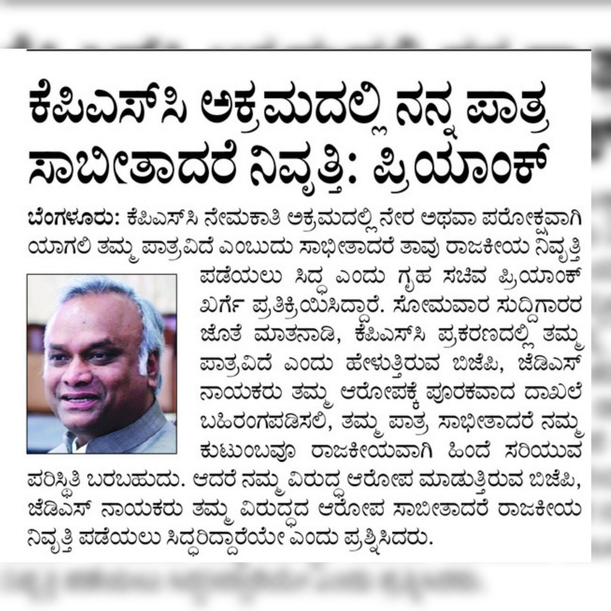 NAVITIMES444172's tweet photo. ಈ ದಿನದ ಸುದ್ದಿ  01/09/2026
Today News 
#dailyvlog #modi #papernews #karnataka #cm https://t.co/zK0qPGRrDn