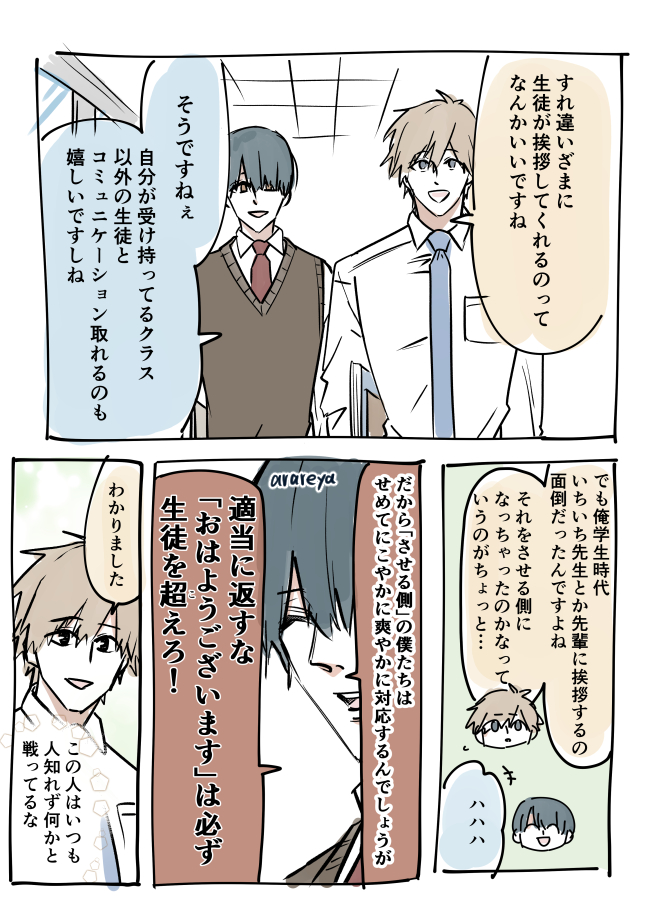 yuki_arareyane's tweet photo. (2/2)🆕 https://t.co/mI5KnXu7zc