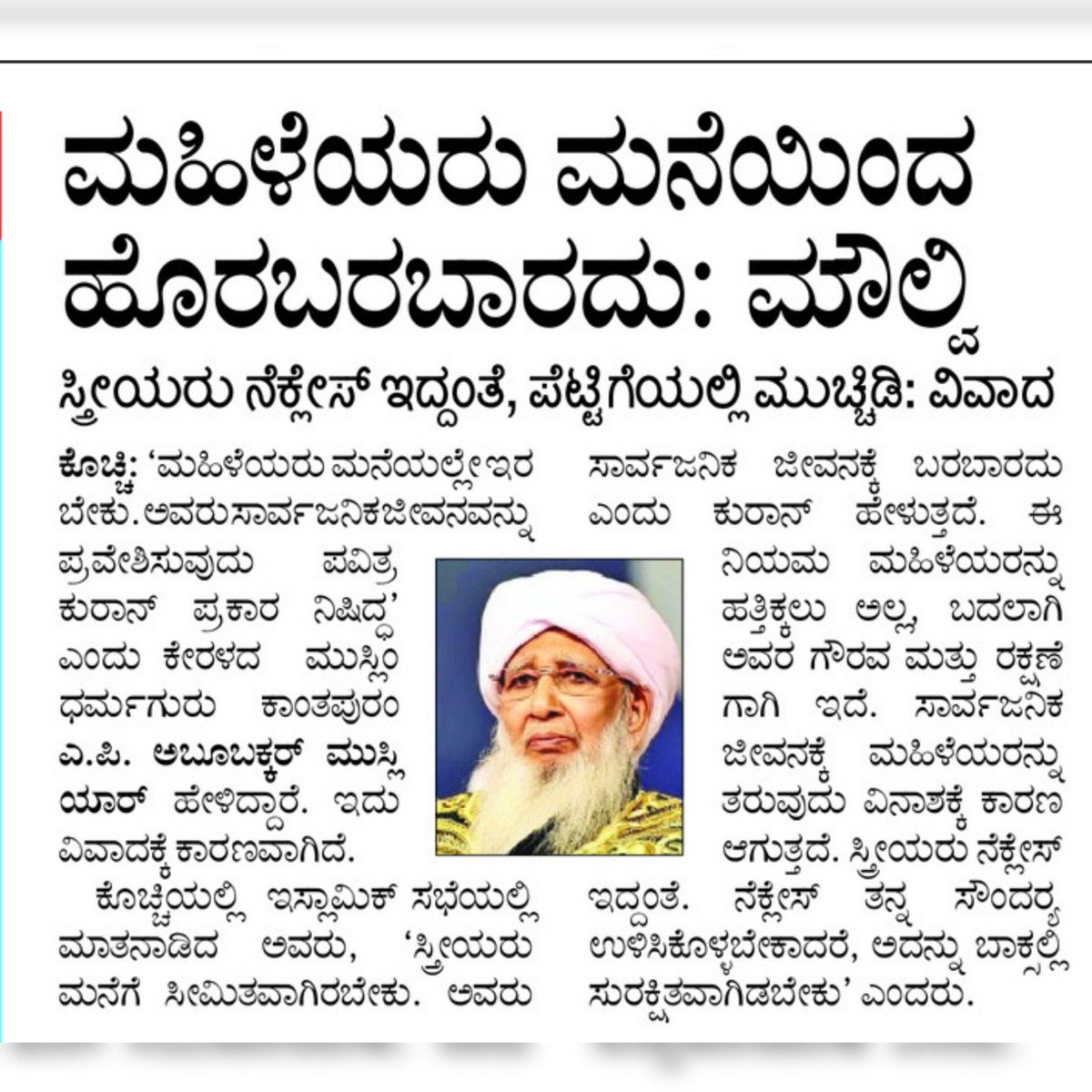 NAVITIMES444172's tweet photo. ಈ ದಿನದ ಸುದ್ದಿ  01/09/2026
Today News 
#dailyvlog #modi #papernews #karnataka #cm https://t.co/zK0qPGRrDn