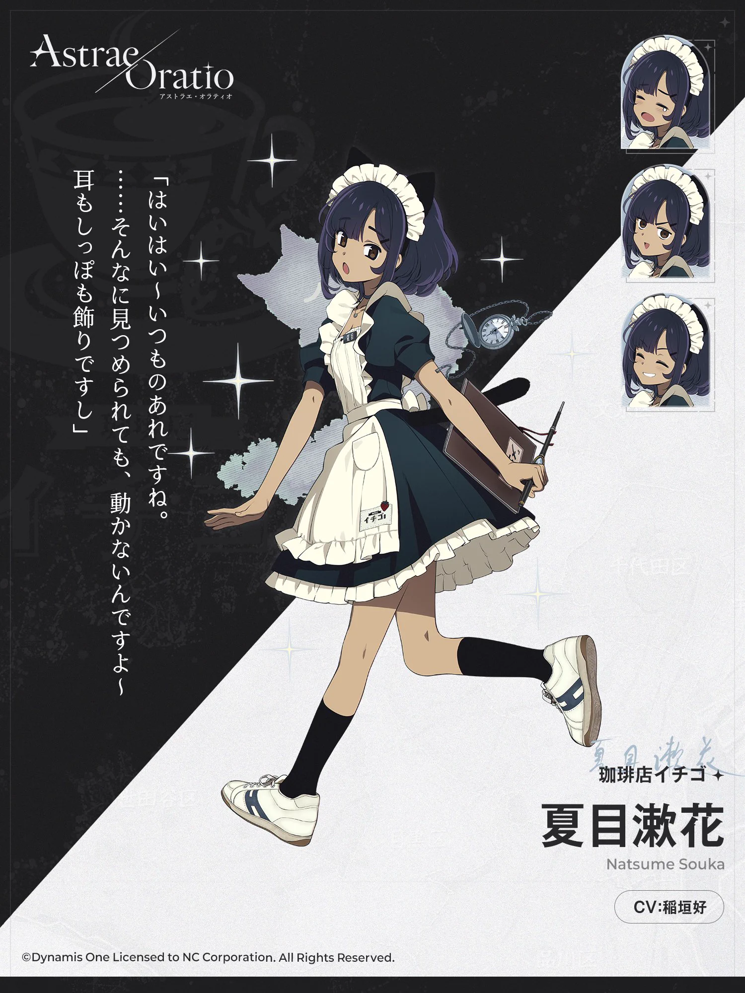 稲垣好 (@konomi_inagaki) / X