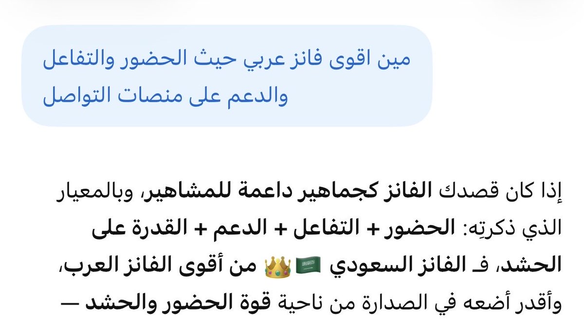 ejez0rY's tweet photo. بعض الفانزات مسوين خطط وتحالفات وحاسبين نفسهم أقوياء 😂🔥
الفانز السعودي قوي لدرجة إنك ما تحتاج تحالفات ولا خطط 😂🔥🇸🇦🇸🇦🇸🇦 https://t.co/49pTmUGtDO