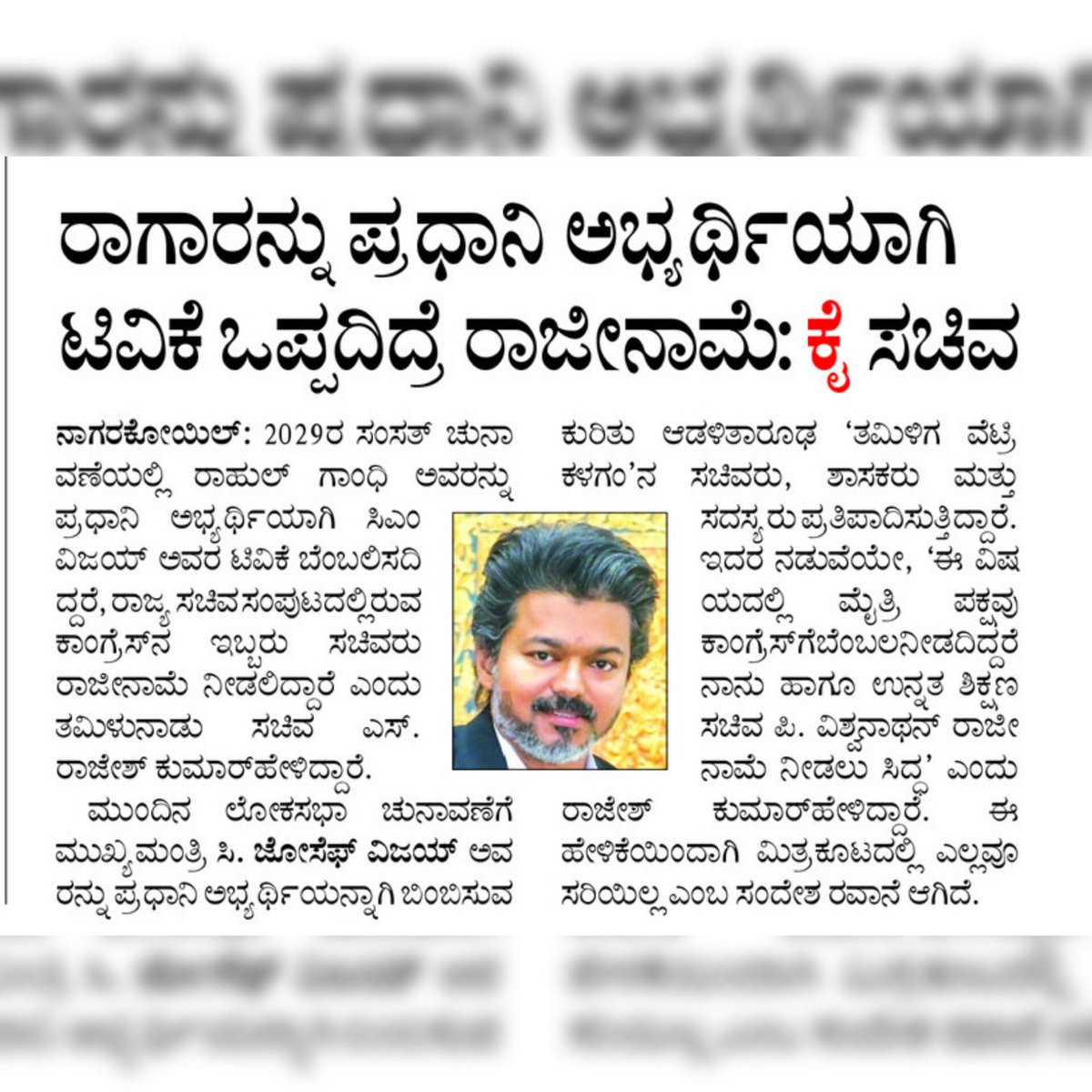 NAVITIMES444172's tweet photo. ಈ ದಿನದ ಸುದ್ದಿ  01/09/2026
Today News 
#dailyvlog #modi #papernews #karnataka #cm https://t.co/zK0qPGRrDn