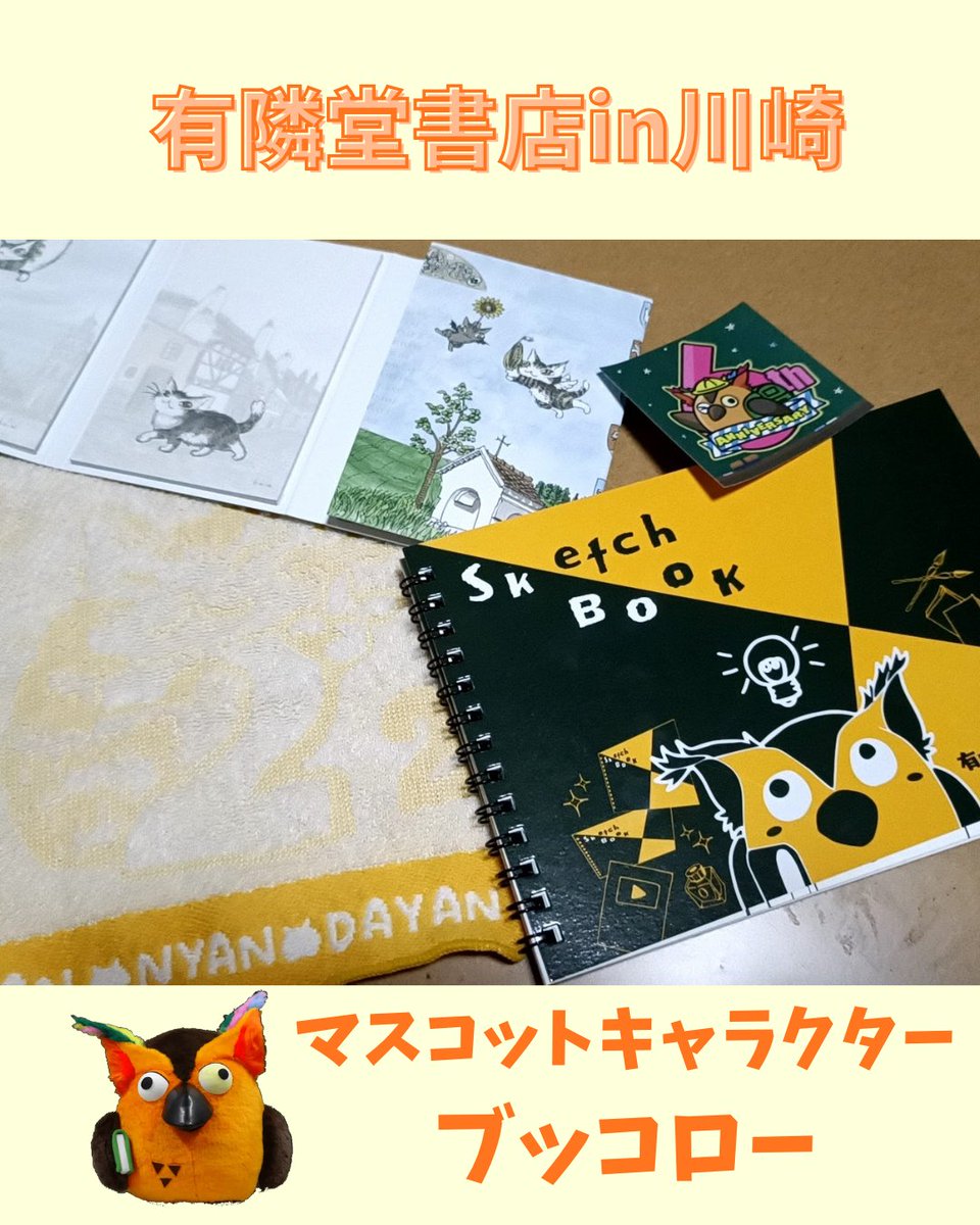 iluminachibachu's tweet photo. こんにちは！イルミナジョブ＆カレッジ千葉中央校です！！今日から９月ですね！🍁

本日はA型の利用者さんの夏休みの模様第２弾をお届けいたします！！

今年の夏は去年に比べるとからっと晴れた日も少ない印象がありましたが、それでも皆さん有意義に夏休みを過ごされたようで良かったです✨ https://t.co/VUb1tz5uWG