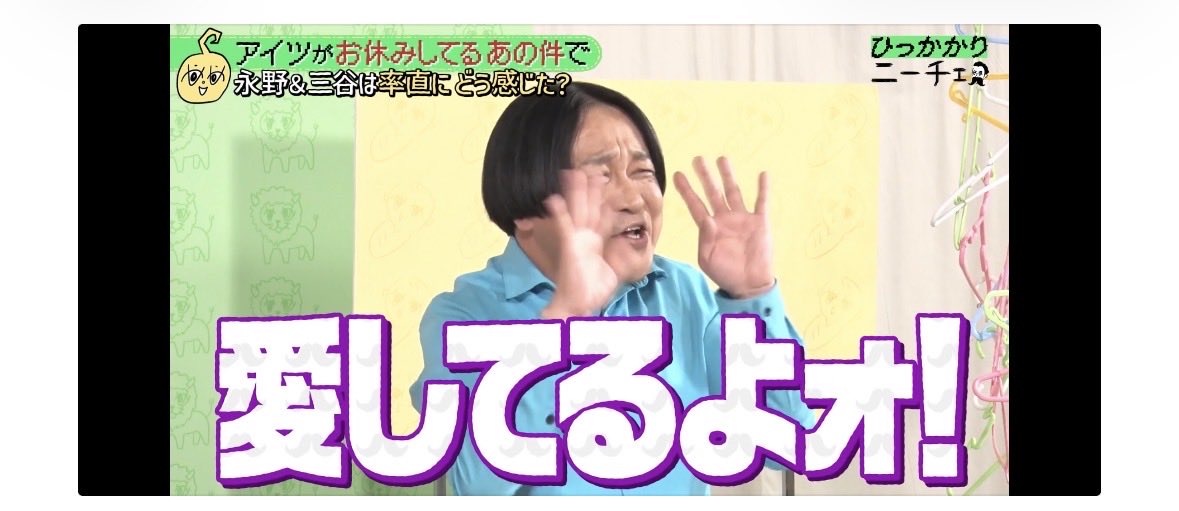 Kajika_291's tweet photo. ひっかかりニーチェを知らずに���んでいかなくてよかったまーじ面白いそして永野を好きになります、
#ひっかかりニーチェ https://t.co/dGt5U1UcF5