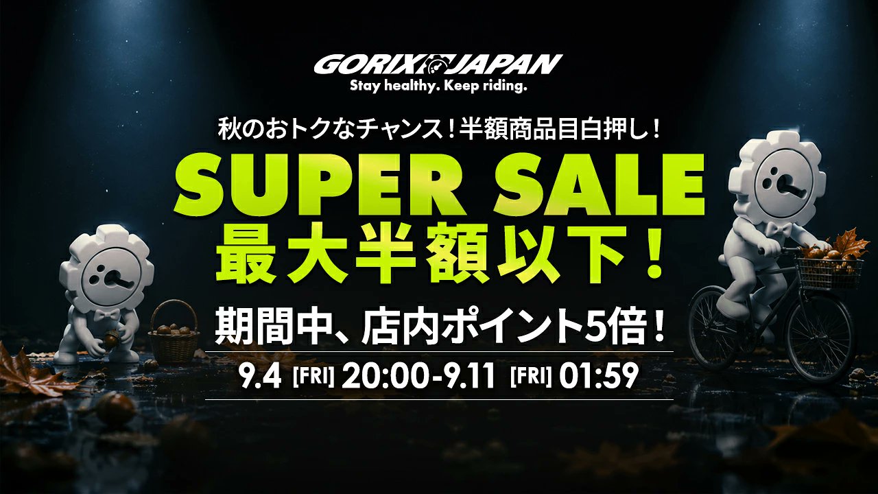 激安非売品　GWスーパーセール →掲載最終25,000円 GORIX】 on X: 
