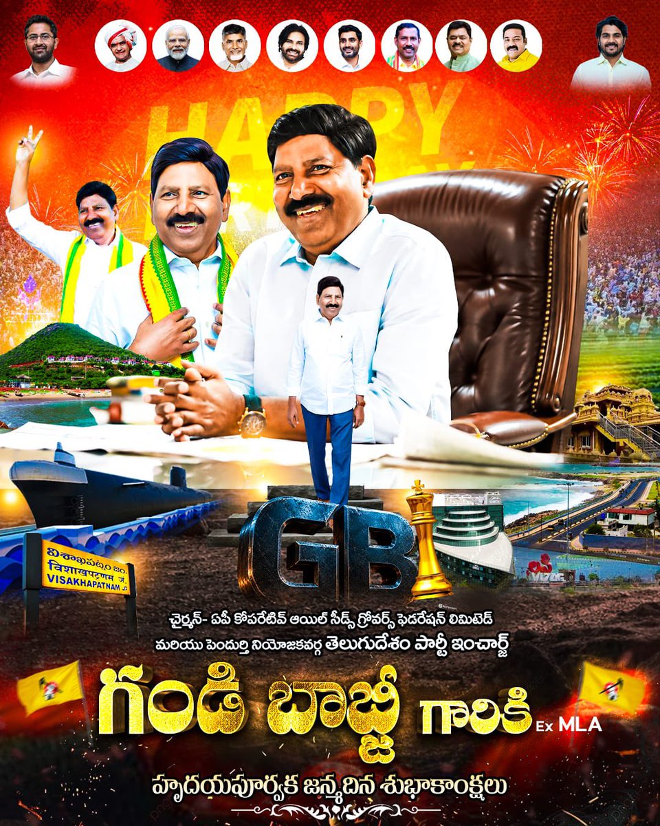 gandi_babji's tweet photo. జననేతకు జన్మదిన శుభాకాంక్షలు
#Sep01 #TDP #TDPFamily #TDPPendurthi #TeamGandi
#PendurthiTDP #WeSupportTDP
#GandiBabji #HappyBirthdayGandiBabjisir
#GandiBabjiForPeople https://t.co/NvxCAABqMA