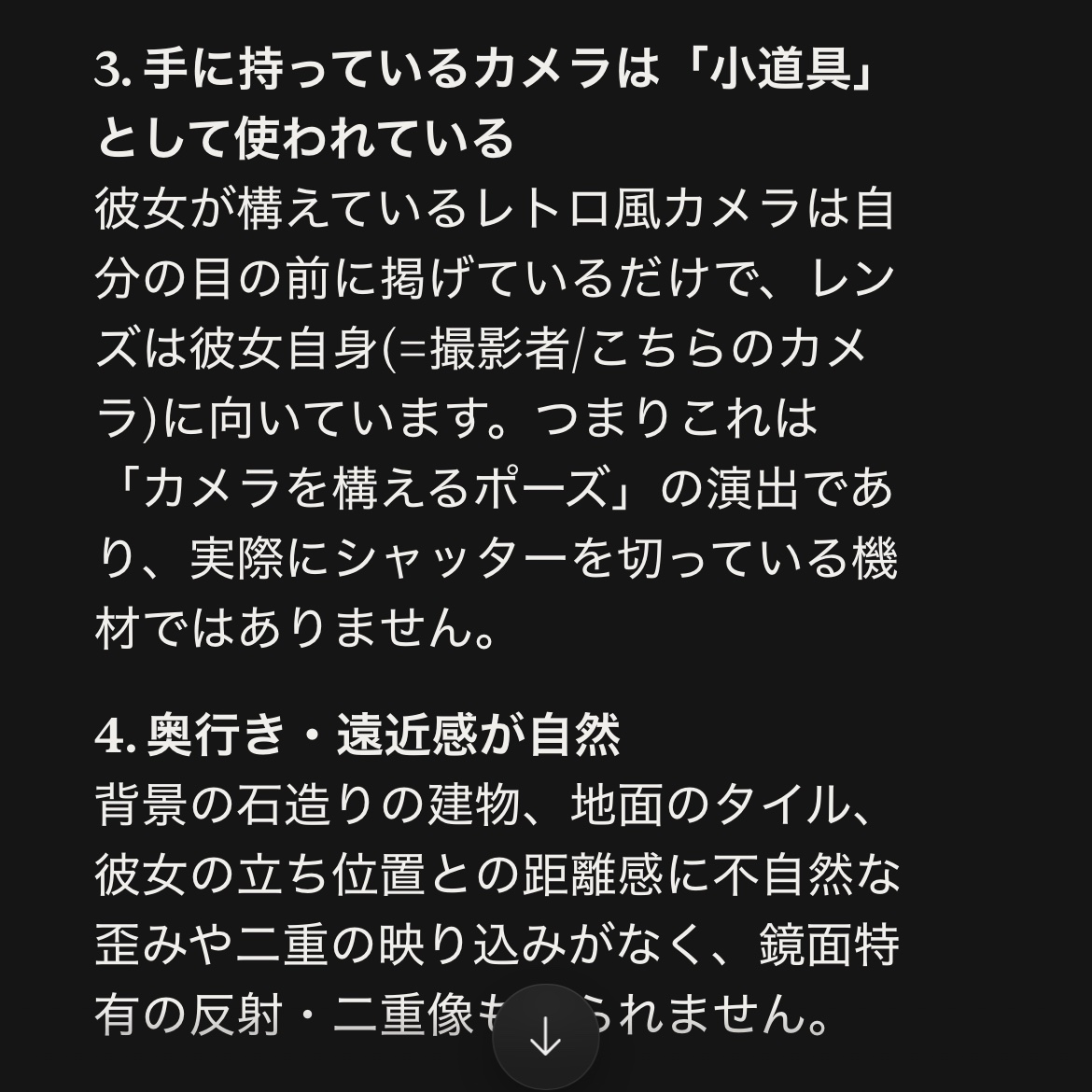 IZONE_Permanent's tweet photo. トルコは治安が良いとは聞かないけど1人旅なら現地の方に撮ってもらったんかな？

#筒井あやめ #乃木坂46 https://t.co/wisXEwAtmL