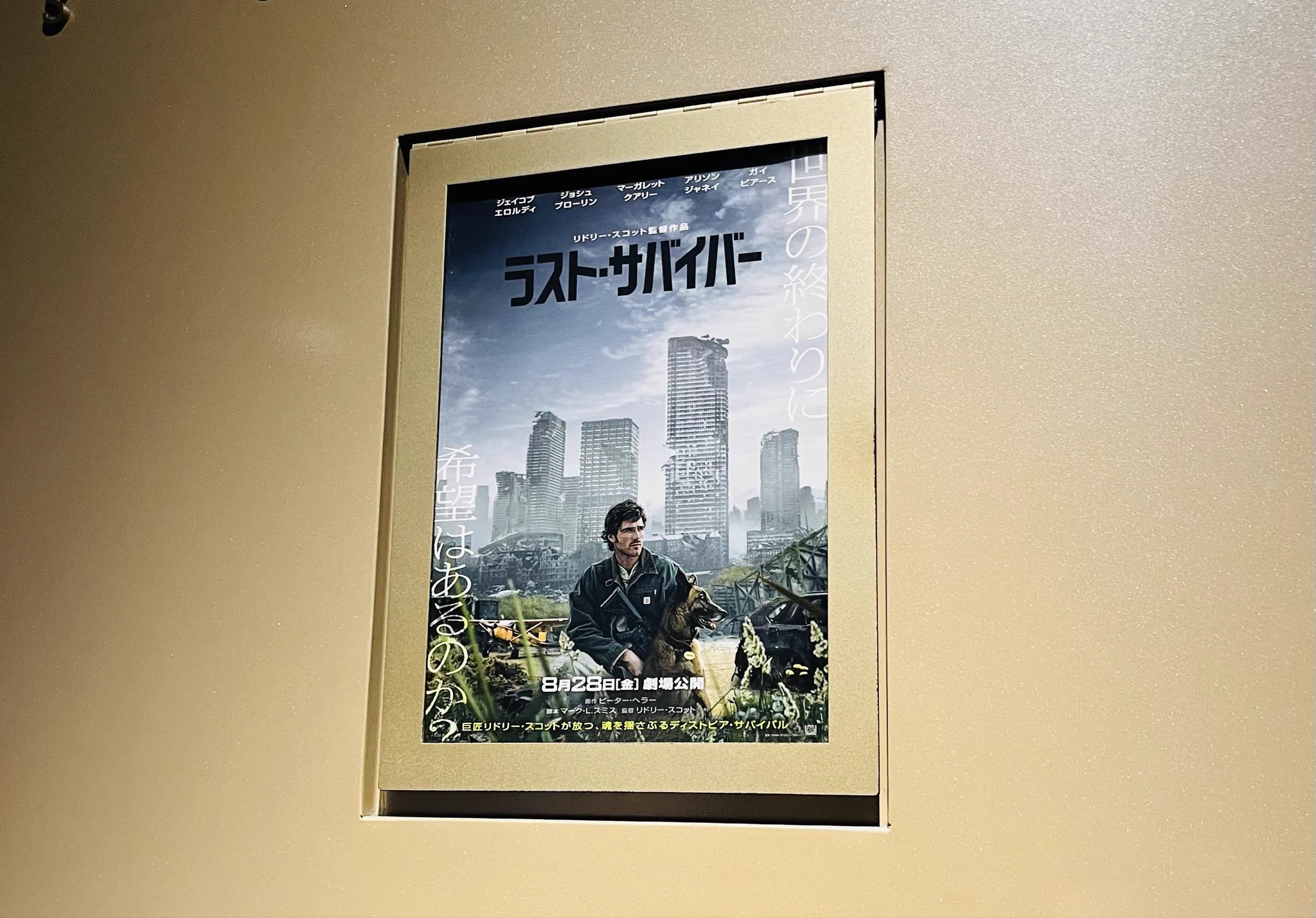 板倉光隆 Mitsutaka Itakura on X: 