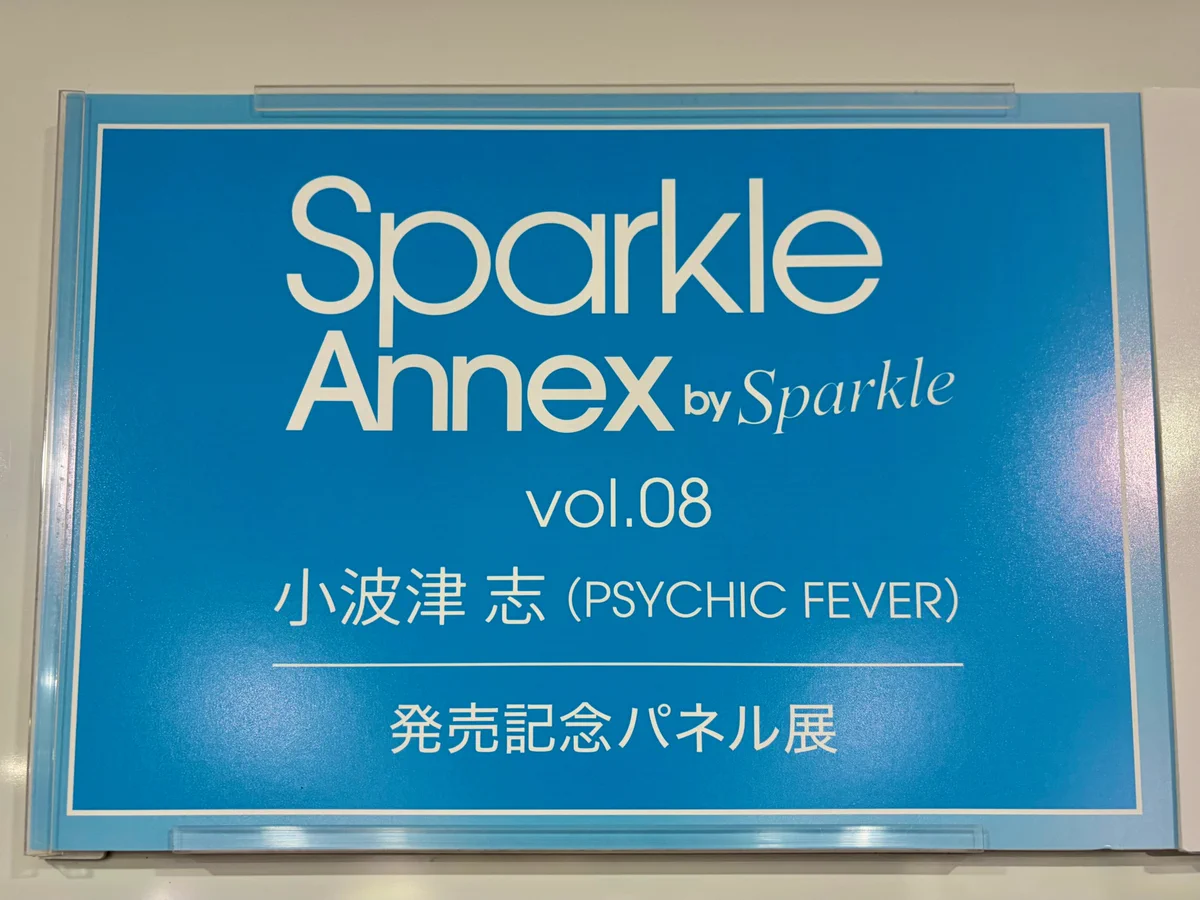 タワーレコード渋谷店 on X: 