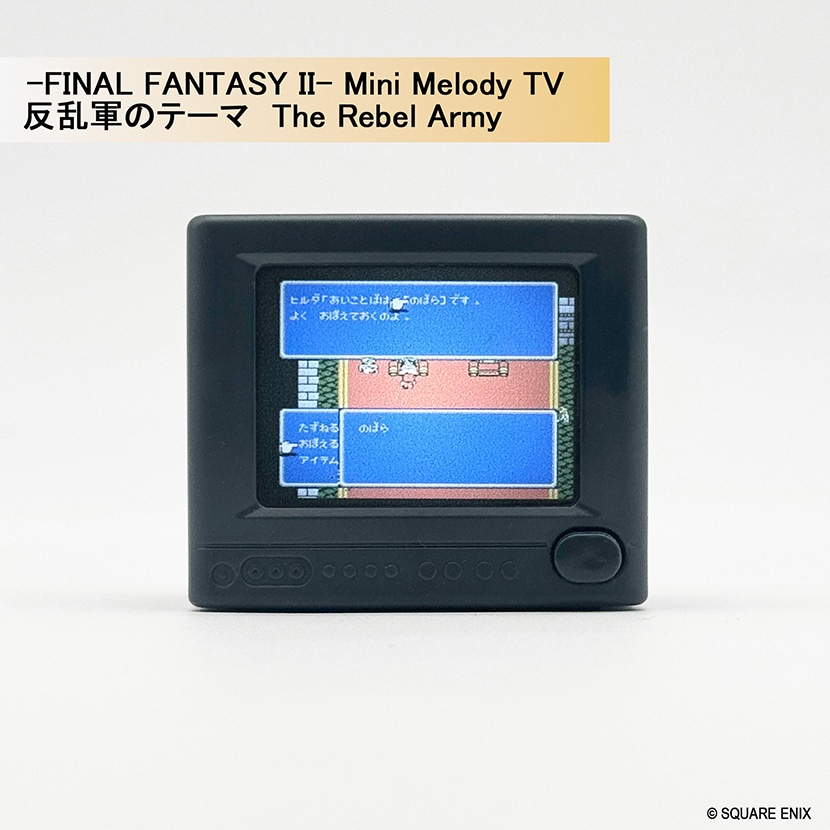 SQEX_eSTORE's tweet photo. 初代『#FF』から『#FFVI』が、レトロ＆ミニマルなブラウン管テレビ型トイになって登場！スイッチひとつで画面に灯るLEDライトと、胸を揺さぶる名曲のメロディ。「オープニング・テーマ」や「赤い翼」など6種をラインナップ。6個入りBOXもございます。
https://t.co/6qUUs9XeZ8 https://t.co/aOu4EqEkPZ